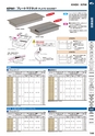 マグネット応用機器 総合カタログ vol.8