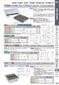 マグネット応用機器 総合カタログ vol.8