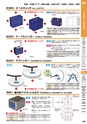 マグネット応用機器 総合カタログ vol.8