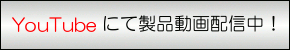 YouTubeɂĐizMI