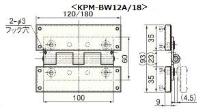 KPM-BW12A/KPM-BW18 寸法図