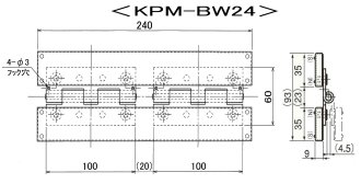 KPM-BW24 寸法図