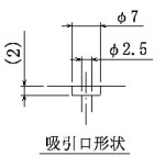 KVR-AV 吸引口寸法図