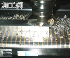 マグネット応用機器の総合メーカー、カネテック 切削用超強力型永磁 