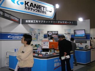 INTERMOLD 2009（第20回金型加工技術展）　展示会の様子　その2