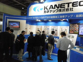 インターモールド2012　展示会の様子　その1