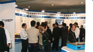 JIMTOF2008（第24回日本国際工作機械見本市）　展示会の様子　その2
