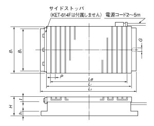KET 寸法図